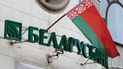 Belarusbank teaser