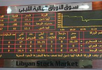 cp/96/Libya Stock Exchange2.jpg