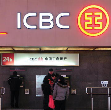 ICBC embedded