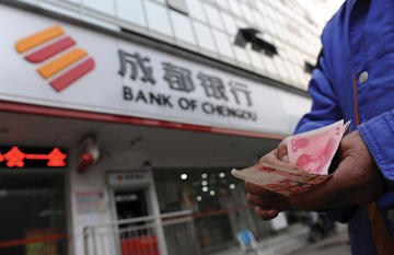 iN THE MONEY:CHINA BANKS
