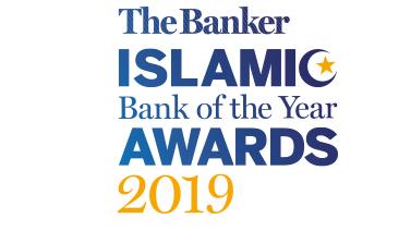 Islamic Bank of The Year awards 2019 logo