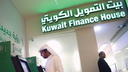 Kuwait Finance House teaser