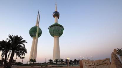 Kuwait towers teaser