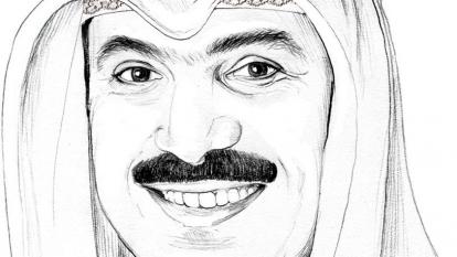 Mohammed Y Al-Hashel teaser