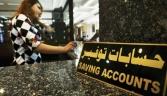 Putting Iraq back on the banking map