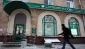Sberbank enjoys a comfortable position as leader of the Russian bank market