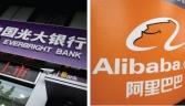 On the brink: with change afoot in China’s banking landscape, Everbright Bank (left) has been forced to wait to issue an initial public offering because of the country’s price-to-book ratio ruling, while internet group Alibaba (right) has applied for a banking licence, one of the first private companies in China to do so