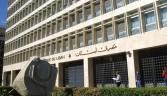 Central Bank of Lebanon
