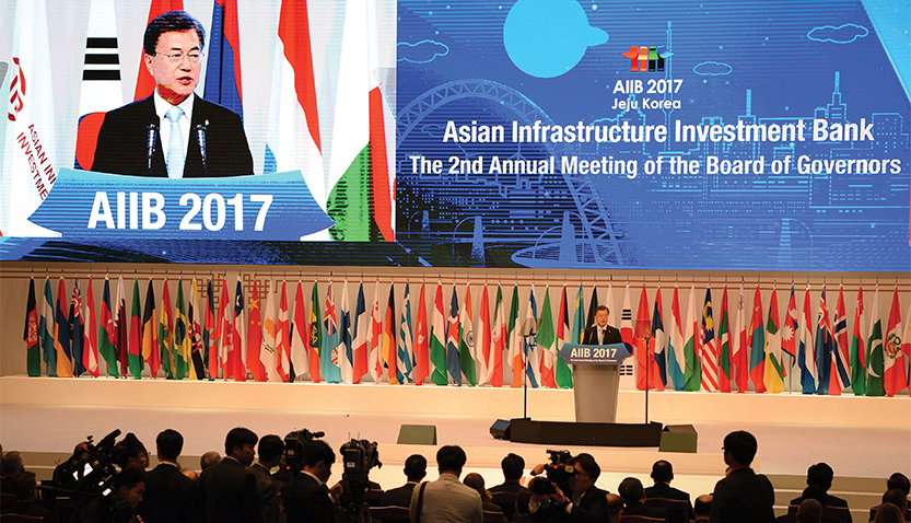 AIIB 2017