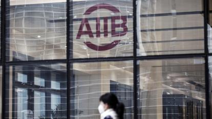 AIIB offices