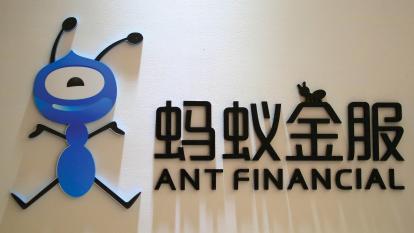 Ant Finance teaser