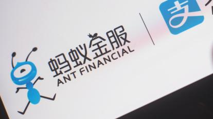 Ant Financial teaser