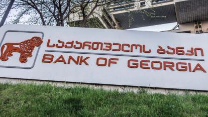 Bank of Georgia teaser