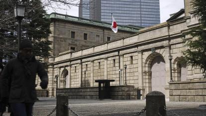 The headquarters of Bank of Japan is seen in Tokyo 