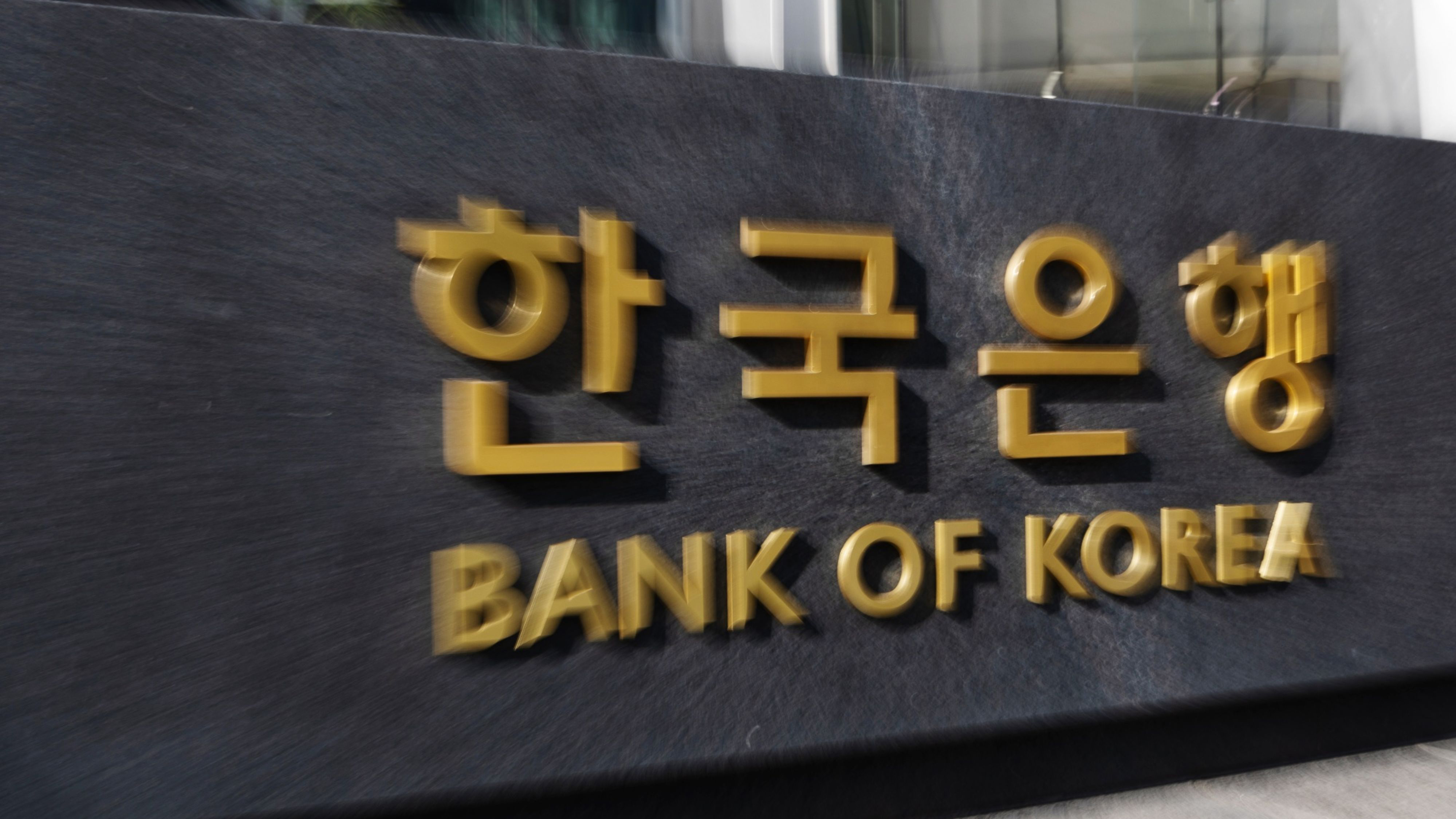 bank of korea