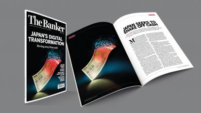 Banker August 2021 issue