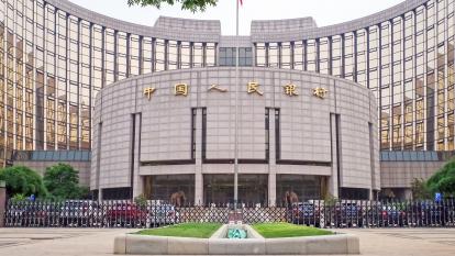 China PBOC building