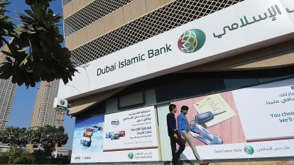 Dubai Islamic Bank teaser