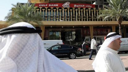 Gulf Bank teaser