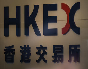HKEX embedded