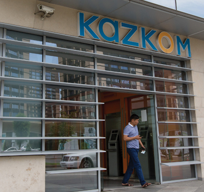 Kazkom embedded