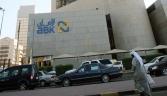 Kuwait progresses towards Islamic banking vision