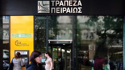 Piraeus Bank teaser