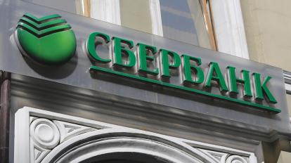 Sberbank teaser