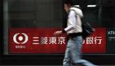 Still on top: Mitsubishi UFJ is Japan's biggest bank by some distance