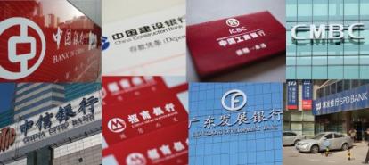 The state of play: Chinas banks in 2012