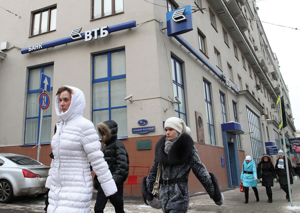 VTB, Russia's second largest bank is enjoying an acquisition spree